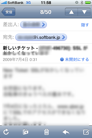 iPhone���Ӥإ᡼�뤬��������ޤ�����