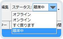 �饤�֥���åȤΥ��ơ�������ǽ