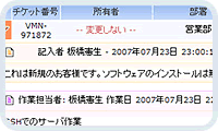 サービス品質保証が設定できる