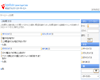 よくある質問トップ